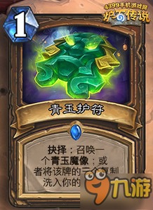 《原神》挪德卡莱神像激活攻略:揭秘伦波岛七天神像位置及开启技巧 《原神》挪德卡莱神像激活攻略:揭秘伦波岛七天神像位置及开启技巧