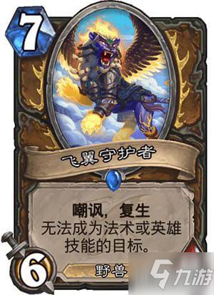 《原神》挪德卡莱神像激活攻略:揭秘伦波岛七天神像位置及开启技巧 《原神》挪德卡莱神像激活攻略:揭秘伦波岛七天神像位置及开启技巧