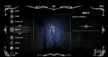 《空洞骑士丝之歌》长针获取攻略：揭秘隐藏长针位置与获取技巧