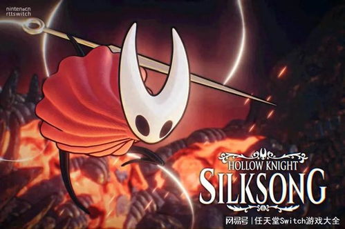 《空洞骑士丝之歌》1.0.28470版本更新:深度解析新补丁亮点抢先看 《空洞骑士丝之歌》1.0.28470版本更新:深度解析新补丁亮点抢先看