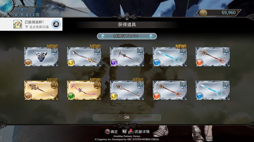 《碧蓝幻想Versus》评测:传奇衍生格斗盛宴,体验全新竞技魅力 《碧蓝幻想Versus》评测:传奇衍生格斗盛宴,体验全新竞技魅力