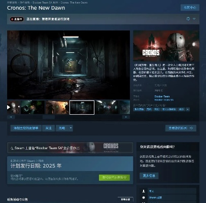 《时间旅者重生曙光》攻略全收录:揭秘旅行日志成就解锁秘籍 《时间旅者重生曙光》攻略全收录:揭秘旅行日志成就解锁秘籍