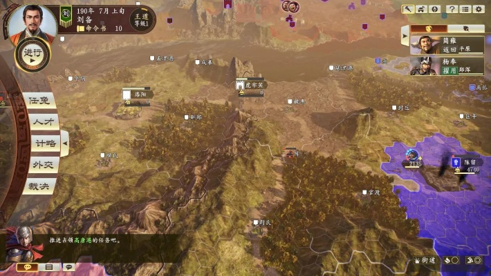 《三国志14》深度评测：揭秘史上最烂三国志，体验新低点！