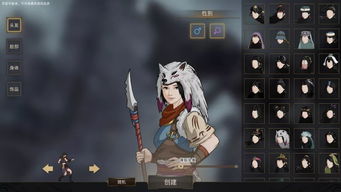 国产单机新锐力作!《部落与弯刀》评测:探索非武侠世界的无限可能 国产单机新锐力作!《部落与弯刀》评测:探索非武侠世界的无限可能