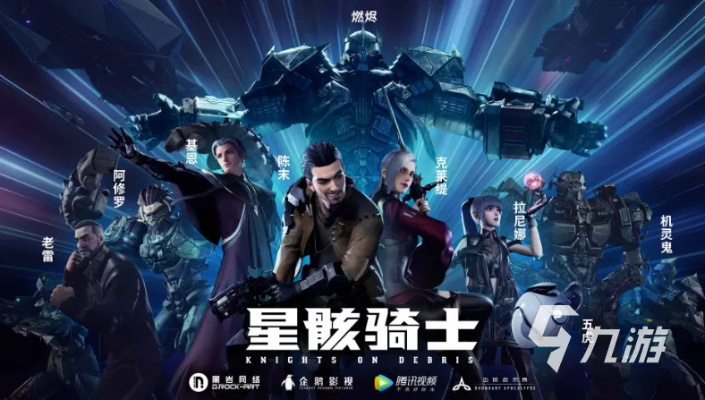 《形骸骑士》评测：体验苦尽甘来的冒险之旅，解锁游戏新境界