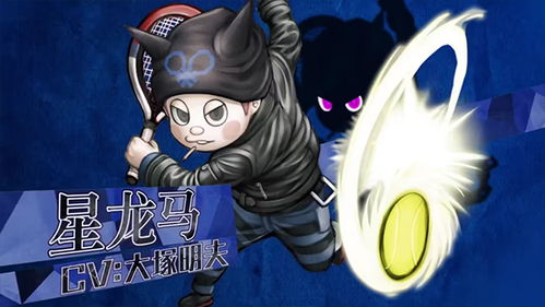 《弹丸论破V3》评测:揭秘系列巅峰之作,体验全新生存挑战 《弹丸论破V3》评测:揭秘系列巅峰之作,体验全新生存挑战