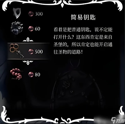 《空洞骑士丝之歌》蓄力斩攻略:解锁技巧与获取途径揭秘 《空洞骑士丝之歌》蓄力斩攻略:解锁技巧与获取途径揭秘