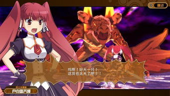 《黑色规则:西格玛》评测:少女冒险“爬塔”攻略,解锁甜蜜挑战新篇章 《黑色规则:西格玛》评测:少女冒险“爬塔”攻略,解锁甜蜜挑战新篇章