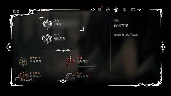 《空洞骑士》第三幕攻略:解锁灵丝灵魂任务新途径揭秘 《空洞骑士》第三幕攻略:解锁灵丝灵魂任务新途径揭秘