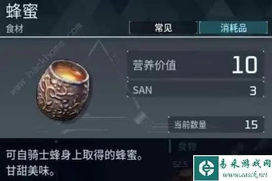 《幻兽帕鲁》蜂蜜高效量产攻略:揭秘神秘蜂蜜制作秘诀 《幻兽帕鲁》蜂蜜高效量产攻略:揭秘神秘蜂蜜制作秘诀