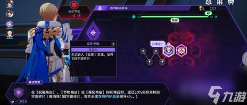 《崩坏星穹铁道》雷队阵容攻略:打造强力阵容必备技巧揭秘 《崩坏星穹铁道》雷队阵容攻略:打造强力阵容必备技巧揭秘