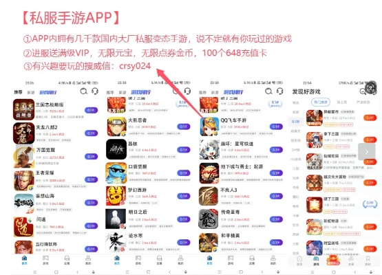 变态手游盒子APP排行推荐：揭秘热门前十，畅玩新体验！