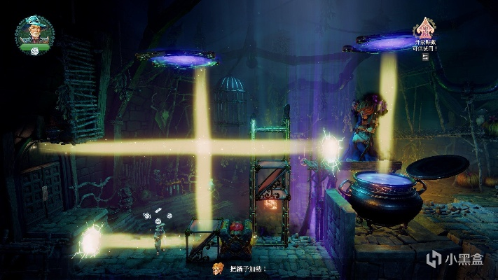 《三位一体4》评测:沉浸式解密体验,梦魇王子带你畅游神秘世界 《三位一体4》评测:沉浸式解密体验,梦魇王子带你畅游神秘世界