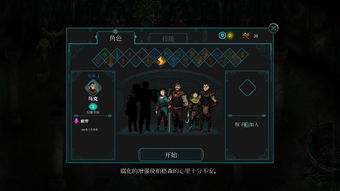 《莫塔守山人》评测:探索地牢深处的奇幻故事书,沉浸式体验新升级 《莫塔守山人》评测:探索地牢深处的奇幻故事书,沉浸式体验新升级