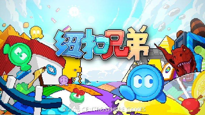 《纽扣兄弟》深度评测:趣味小品游戏,扎实体验新升级 《纽扣兄弟》深度评测:趣味小品游戏,扎实体验新升级