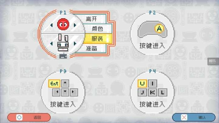 《纽扣兄弟》深度评测:趣味小品游戏,扎实体验新升级 《纽扣兄弟》深度评测:趣味小品游戏,扎实体验新升级