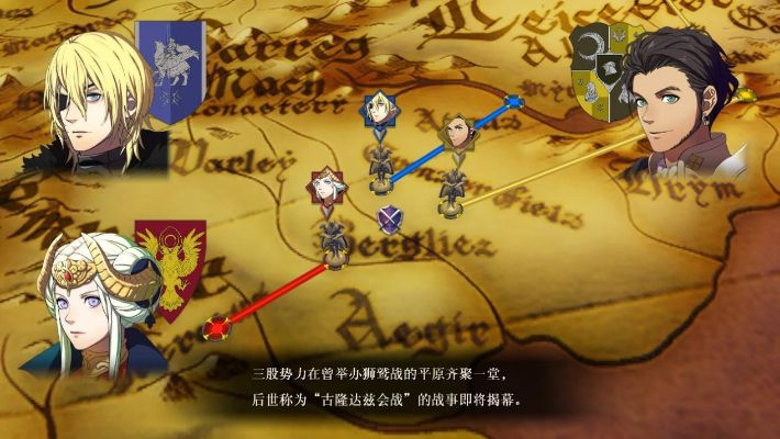 《火焰纹章:风花雪月》评测:巅峰之作,沉浸式体验引领策略新篇章 《火焰纹章:风花雪月》评测:巅峰之作,沉浸式体验引领策略新篇章