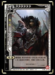 《三国杀》界祝融技能解析:揭秘独特火攻策略! 《三国杀》界祝融技能解析:揭秘独特火攻策略!