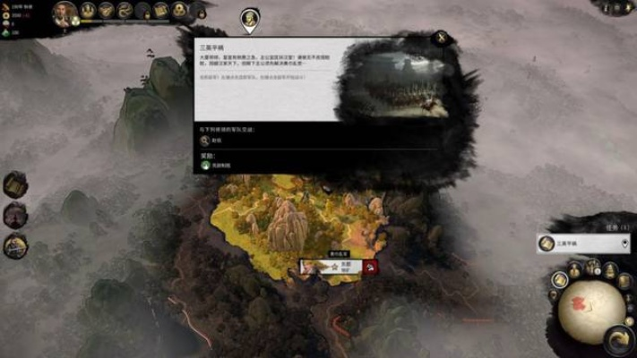 《全面战争:三国》深度评测:江水归流背后的三国传奇揭秘 《全面战争:三国》深度评测:江水归流背后的三国传奇揭秘