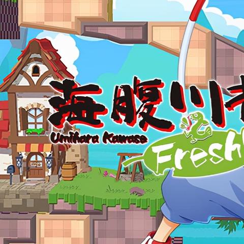 《海腹川背 Fresh!》评测:深度解析美食之旅,解锁独特美食攻略 《海腹川背 Fresh!》评测:深度解析美食之旅,解锁独特美食攻略
