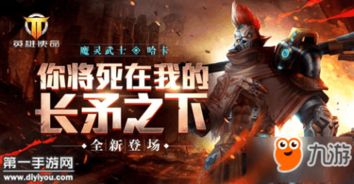 《武士 零》评测:潜行大师对决,隔壁忍者炼铁,独家揭秘游戏新境界 《武士 零》评测:潜行大师对决,隔壁忍者炼铁,独家揭秘游戏新境界