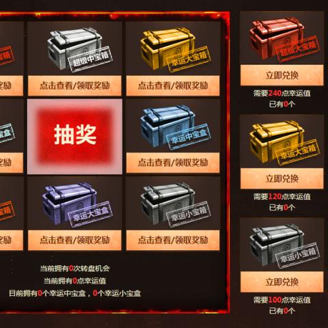 《猛将OL》新服预创建今日启动,速抢名额,先入局赢大奖! 《猛将OL》新服预创建今日启动,速抢名额,先入局赢大奖!