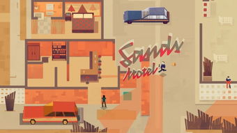 《连环清洁工》评测：沉浸式2D潜入挑战，探索精细场景新体验