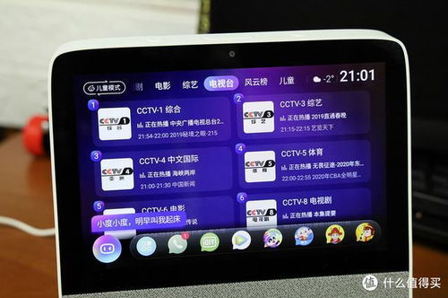 秒速匹配！贴贴语音开启社交新纪元，解锁年轻玩家互动新境界