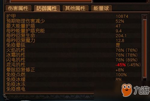 《流放之路2》0.3版本开荒攻略:T15构筑技巧深度解析 《流放之路2》0.3版本开荒攻略:T15构筑技巧深度解析