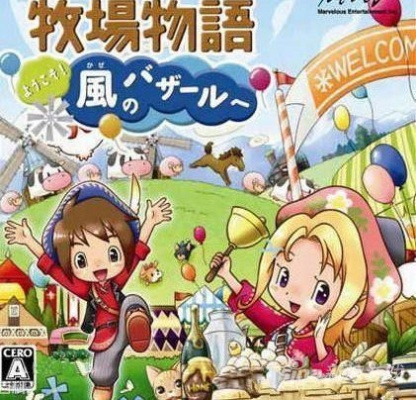 《牧场物语风之集市》超幸运奖券屋特等奖大揭秘!惊喜福利等你来拿! 《牧场物语风之集市》超幸运奖券屋特等奖大揭秘!惊喜福利等你来拿!