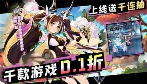 2025年度变态手游盒子排行:独家揭秘十大热门游戏盒子精选 2025年度变态手游盒子排行:独家揭秘十大热门游戏盒子精选