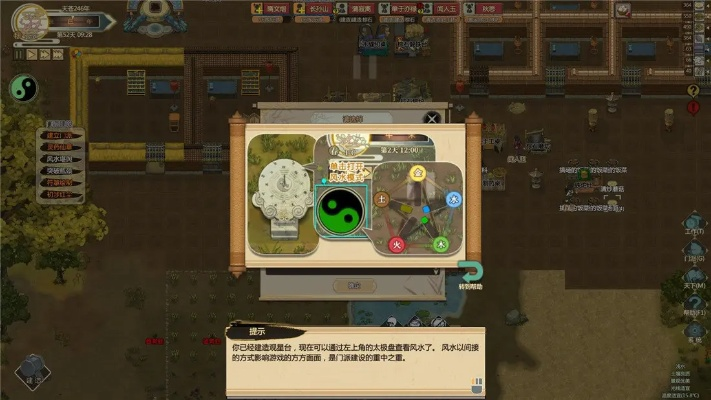 《修仙模拟器》评测：独家修仙体验，玩法升级亮点抢先看