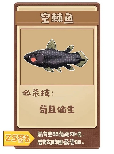 《风之繁华集市》轻松解锁古代鱼类化石攻略，掌握高效获取技巧