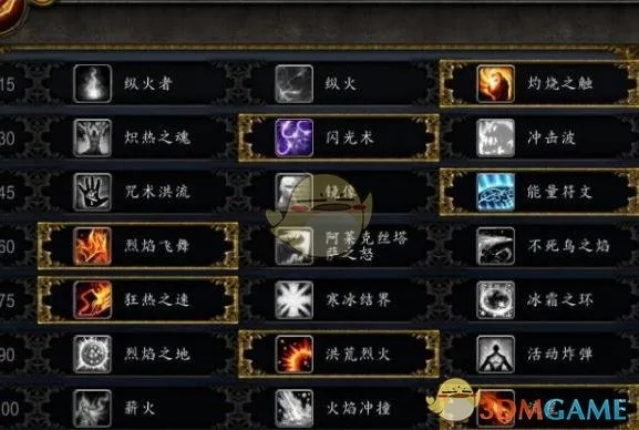 《魔兽世界》11.1增辉龙天赋必看攻略：高效加点技巧解析