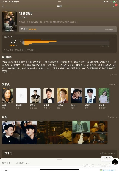 《地狱即我们》入手必看!性价比超高的游戏推荐 《地狱即我们》入手必看!性价比超高的游戏推荐