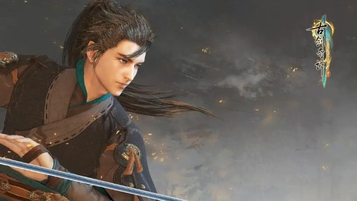 《古剑奇谭三》试玩评测:少年侠客白马金羁,深度体验新篇章 《古剑奇谭三》试玩评测:少年侠客白马金羁,深度体验新篇章