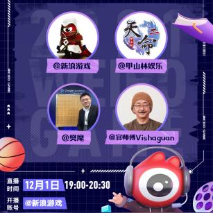 《天命奇御》评测：深度体验揭秘，经典武侠新风尚