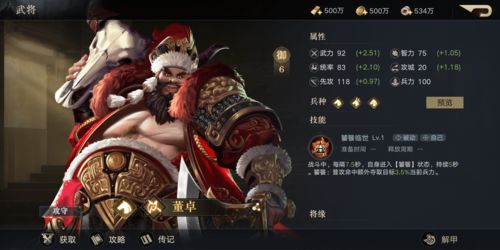 《地狱即我们》版本性价比揭秘：如何选最划算？