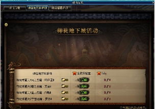 《燕云十六声》狂澜加入攻略:独家秘籍助你轻松上手 《燕云十六声》狂澜加入攻略:独家秘籍助你轻松上手