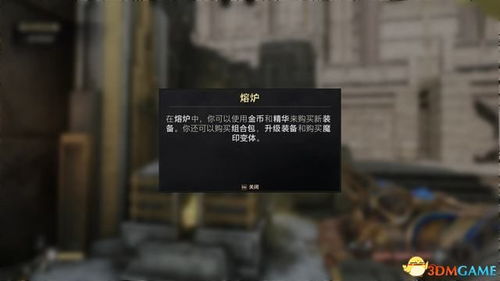 《地狱即我们》必看攻略:揭秘是否值得入手的独家秘籍 《地狱即我们》必看攻略:揭秘是否值得入手的独家秘籍