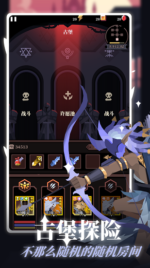 《暗徒誓约》深度解析：沉浸式背景与独特玩法，揭秘游戏魅力！