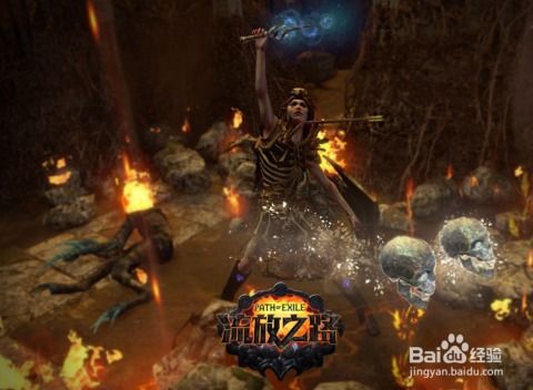 《流放之路2》0.3版本战吼人开荒必看攻略:高效人族崛起技巧解析 《流放之路2》0.3版本战吼人开荒必看攻略:高效人族崛起技巧解析