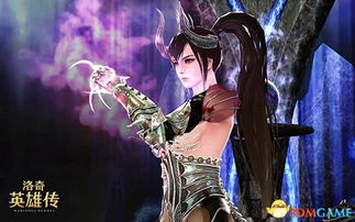 秋日新装震撼来袭！《洛奇英雄传》魔法少女套装活力绽放，独家福利不容错过