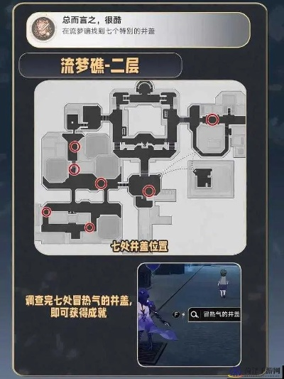 《崩坏星穹铁道》旧瓶新友活动攻略:高效配方解锁秘籍,轻松升级! 《崩坏星穹铁道》旧瓶新友活动攻略:高效配方解锁秘籍,轻松升级!