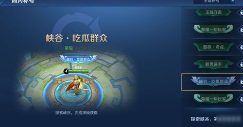 《地狱即我们》操作攻略：深度解析按键技巧，助你畅玩无阻