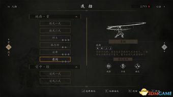 《隐龙传:影踪》横版ACT评测:国风武侠新篇章,沉浸式战斗体验升级 《隐龙传:影踪》横版ACT评测:国风武侠新篇章,沉浸式战斗体验升级