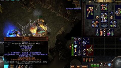 《流放之路2》打造极品装备攻略：低成本升级必备技巧揭秘