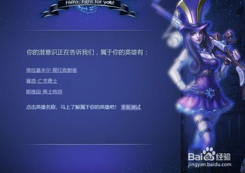 《英雄联盟》2025热门网名盘点:创意无限,个性独领风骚 《英雄联盟》2025热门网名盘点:创意无限,个性独领风骚