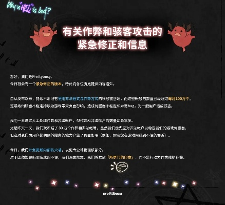 《地狱即我们》豪华版福利揭秘：独家奖励大放送！