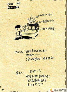 《地狱即我们》版本详析：深度揭秘不同版本特色与差异